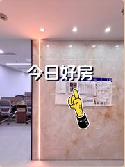 推荐 博纳大厦192平精装全含3.98 - 缩略图 1