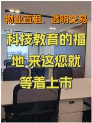 🌟在都市繁华中，我的静谧教育天地 - 缩略图 1