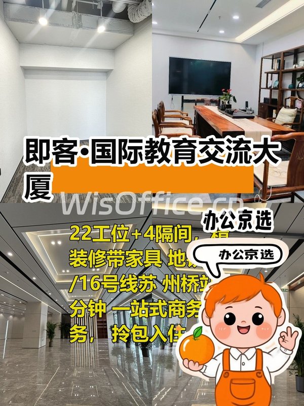 今天看房，即客大厦的北向155平真香 - 首图