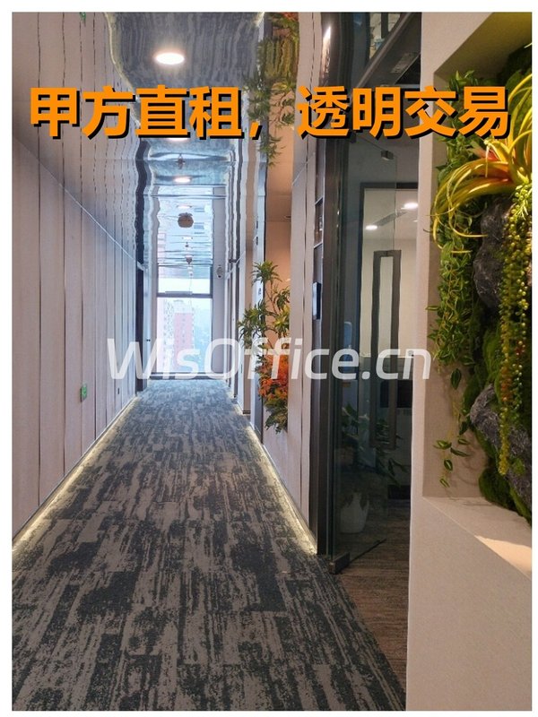 北京即客大厦 810平 精装带家具 双地铁 - 首图