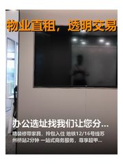 北京 | 即客国际教育大厦 | 办公新体验？ - 缩略图 1