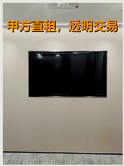 人大现房 30工位 南向精装修 - 缩略图 1