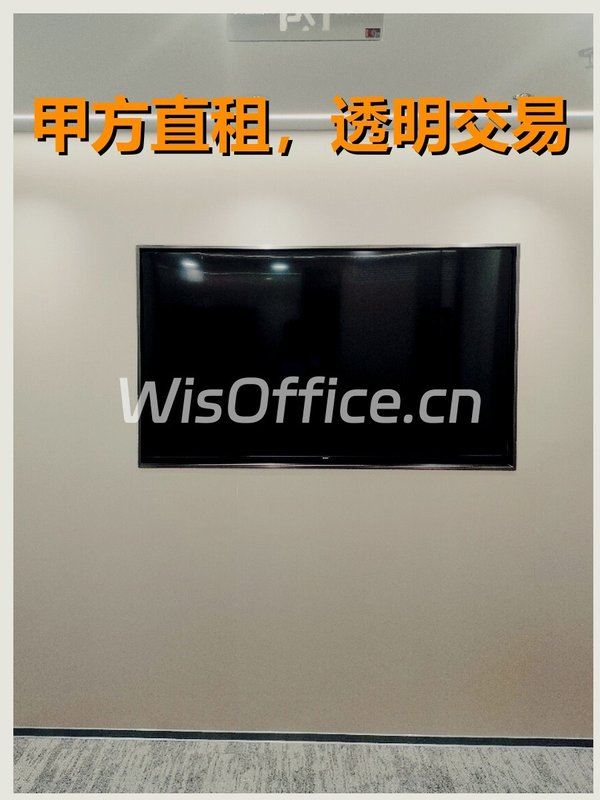 人大现房 30工位 南向精装修 - 首图