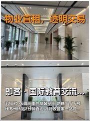 真房｜即客大厦｜52048元｜南向精装拎包 - 缩略图 1