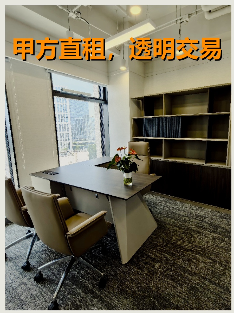 你可以选很多，但南向精装必须看