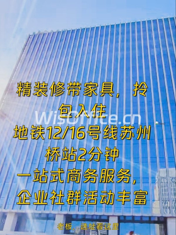 我做了5年写字楼中介，这个盘真的不一样 - 首图