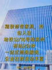 我做了5年写字楼中介，这个盘真的不一样 - 缩略图 1