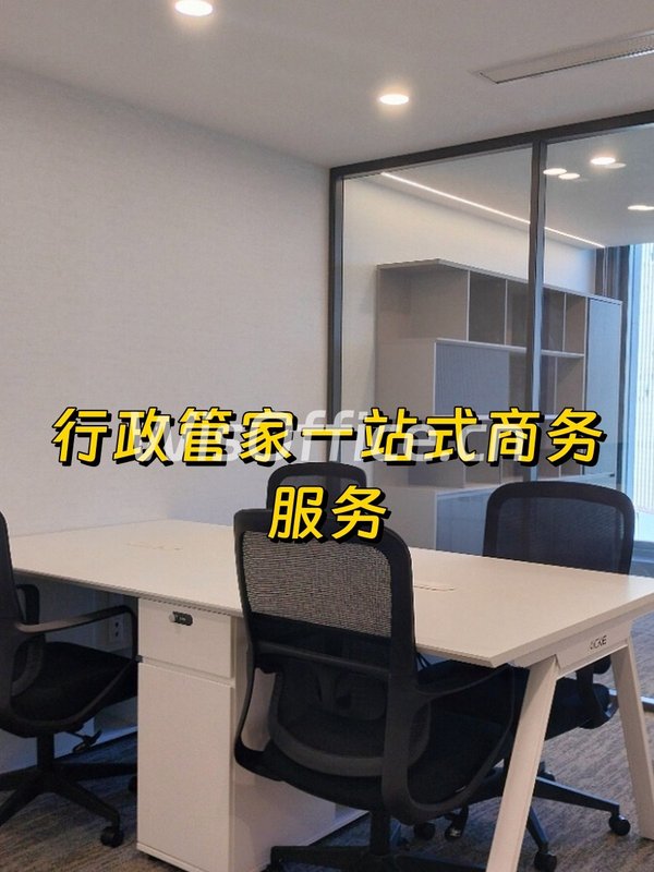 即客国际教育大厦 双地铁 拎包入驻 - 首图