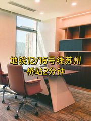 即客·国际教育交流大厦 双地铁 拎包入住 - 缩略图 1