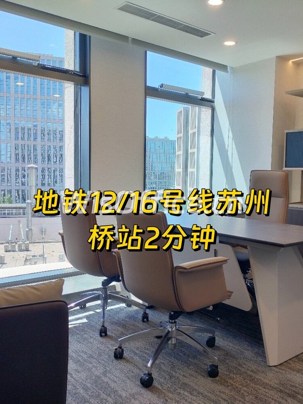 即客·国际教育交流大厦 双地铁 拎包入住 - 首图