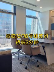 即客·国际教育交流大厦 双地铁 拎包入住 - 缩略图 1