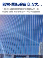 海淀精装空间，租金低至一杯咖啡价 - 缩略图 1