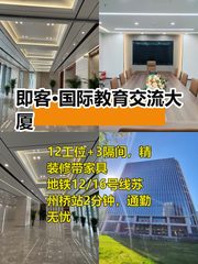 拎包入驻的南向办公小天地 - 缩略图 1