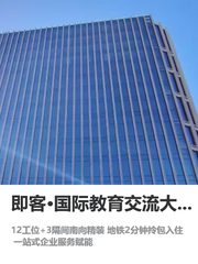 错过拎包入驻，每年多亏几十万 - 缩略图 1