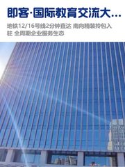 苏州桥办公，租金低至一杯奶茶钱 - 缩略图 1