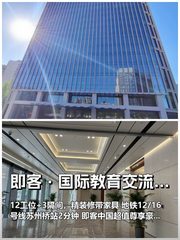 教育圈炸裂！南向精装拎包入驻 - 缩略图 1