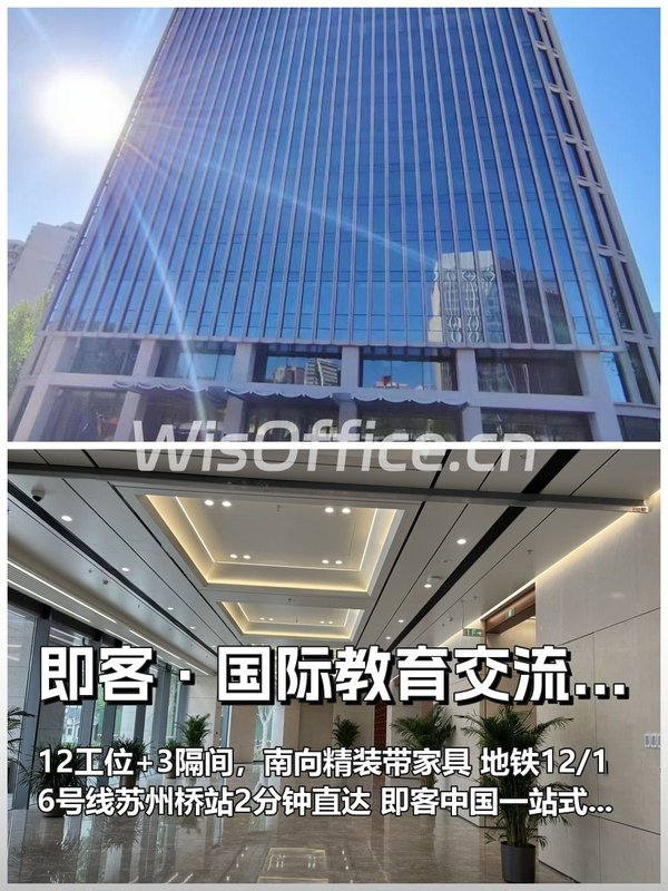 教育圈沸腾！南向精装拎包办公地铁2分钟 - 首图