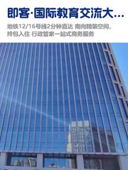 苏州桥地铁口，租金低至一杯咖啡钱 - 缩略图 1