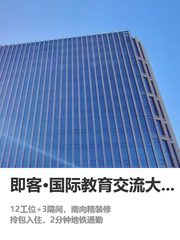 地铁口办公，高效留住人才 - 缩略图 1