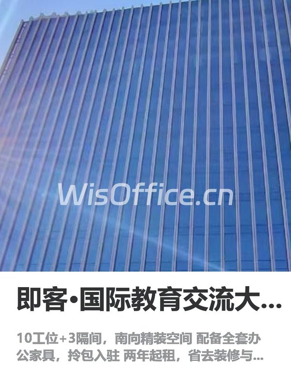 续租不提前，每年多付几十万 - 首图