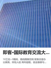 续租不提前，每年多付几十万 - 缩略图 1