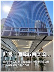 教育圈炸了！10工位+3隔间南向精装 - 缩略图 1