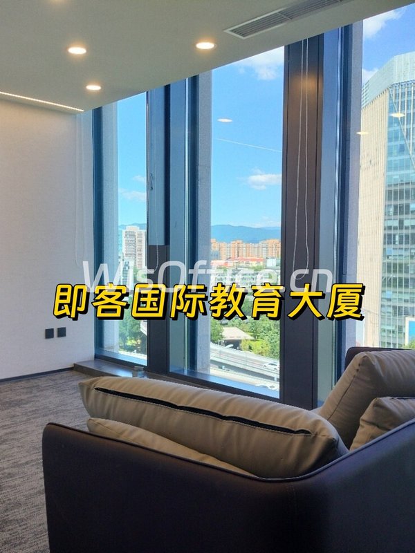 即客国际教育大厦 双地铁 精装拎包 - 首图