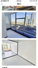 真房｜卷石天地 |198平｜4.5元｜望京之眼旁的央企聚集地 - 缩略图 8