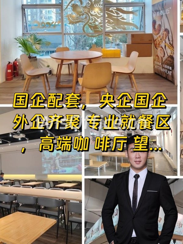 我选办公室18年，这次推荐卷石天地 - 首图