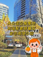 望京之眼地标旁，卷石天地租金竟比CBD低30% - 缩略图 1