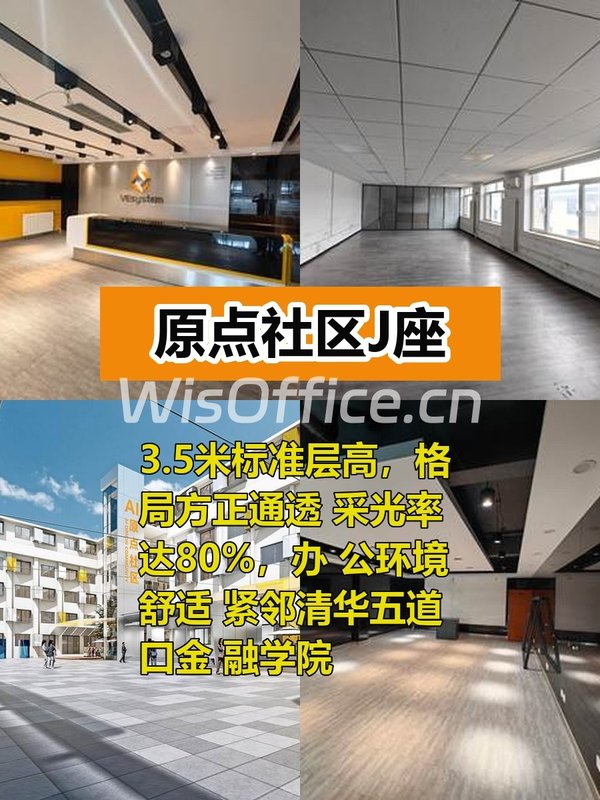 3.5米层高+80%采光，效率翻倍 - 首图