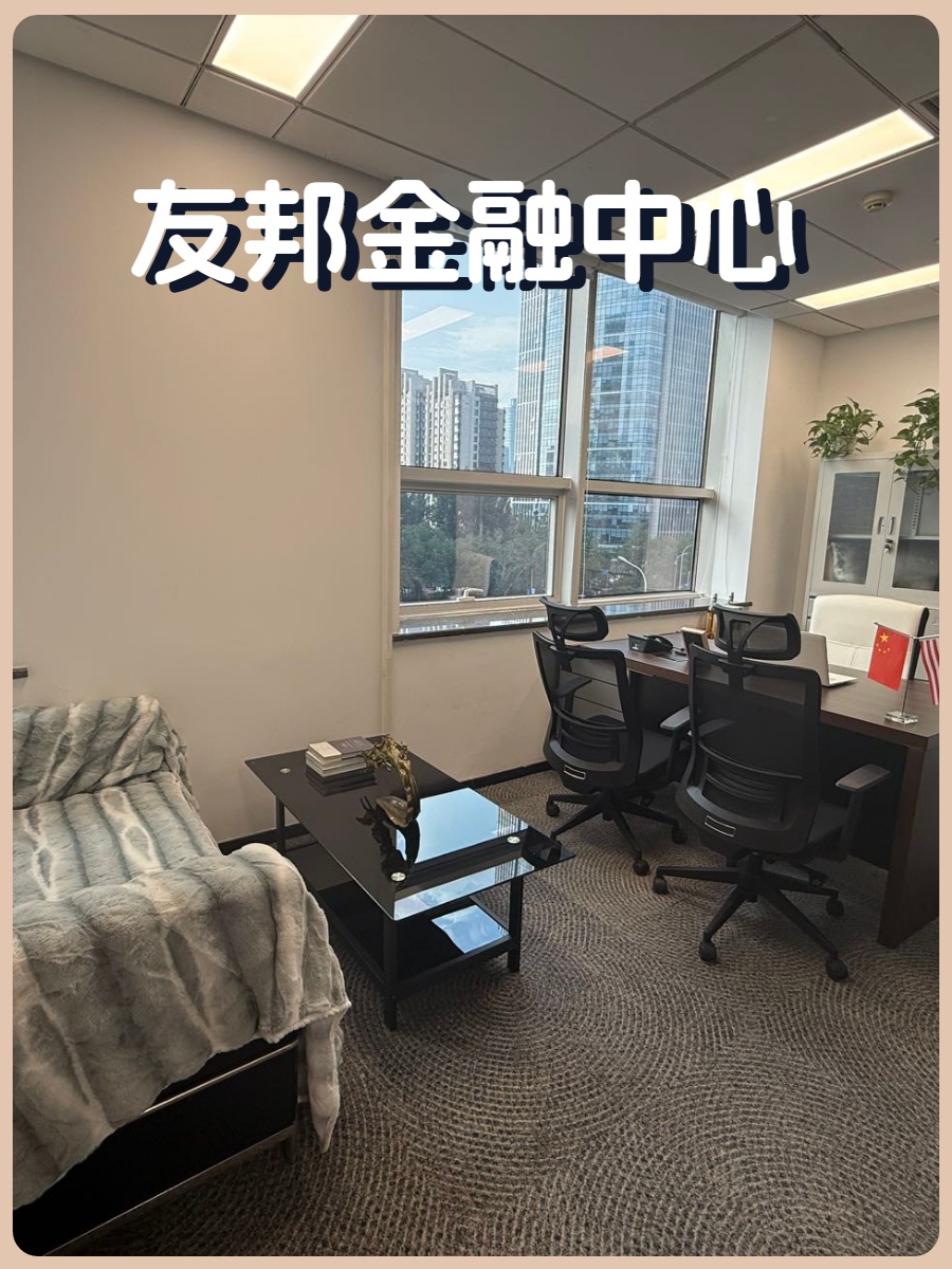 东三环现房 218平 精装修 双地铁 带全套家具