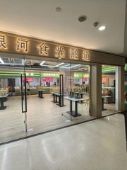 西向看三环 218㎡ 3.5米层高采光好 - 缩略图 24