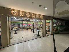 推荐友邦金融中心218平精装修西向看三环 - 缩略图 24