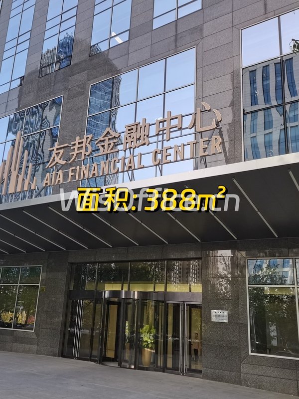 东三环现房388平 双地铁 精装修 - 首图