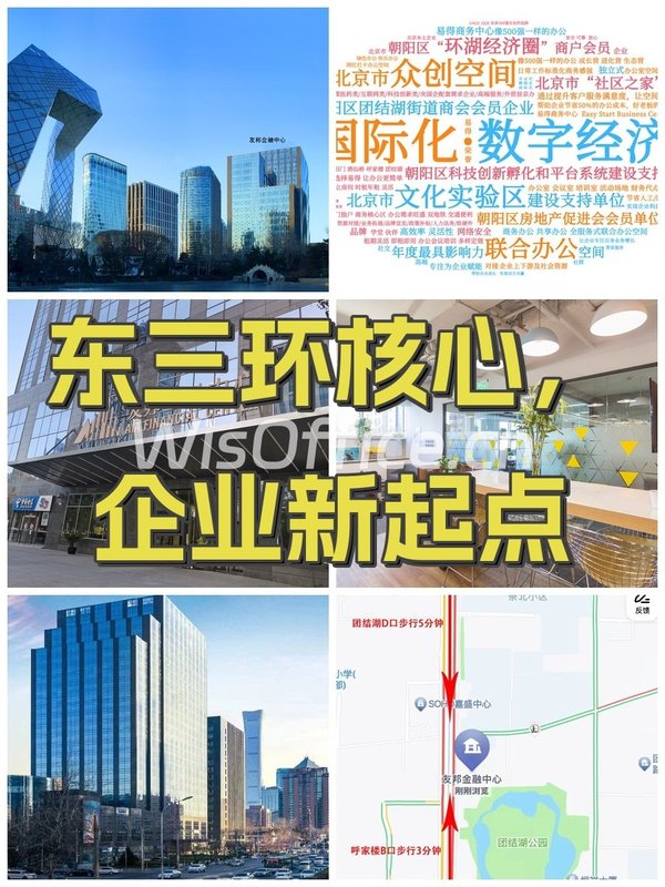 金融中心新地标，效率升级 - 首图