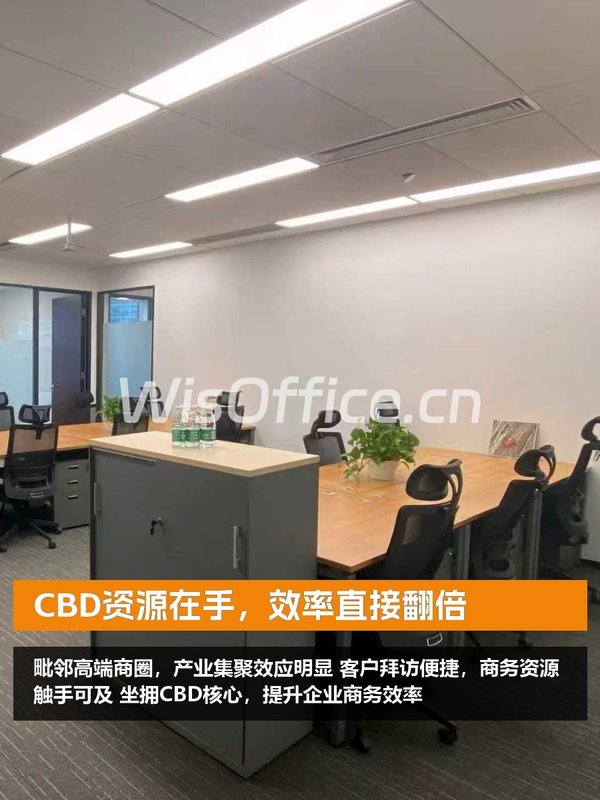 CBD资源在手，效率直接翻倍 - 首图