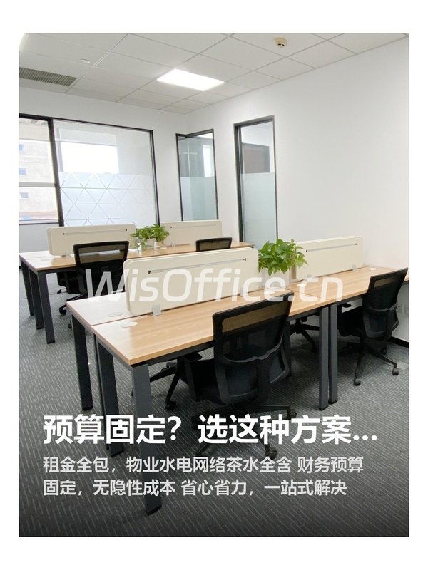 预算固定，财务不头疼 - 首图