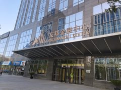 CBD现房友邦金融中心 双地铁精装修 - 缩略图 6