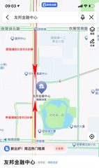 CBD现房友邦金融中心 双地铁精装修 - 缩略图 7