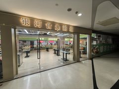 东三环 | 友邦金融中心 | 租金全包？ - 缩略图 26