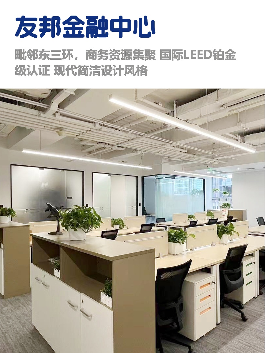 CBD黄金位，企业实力看得见