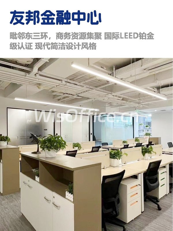 CBD黄金位，企业实力看得见 - 首图