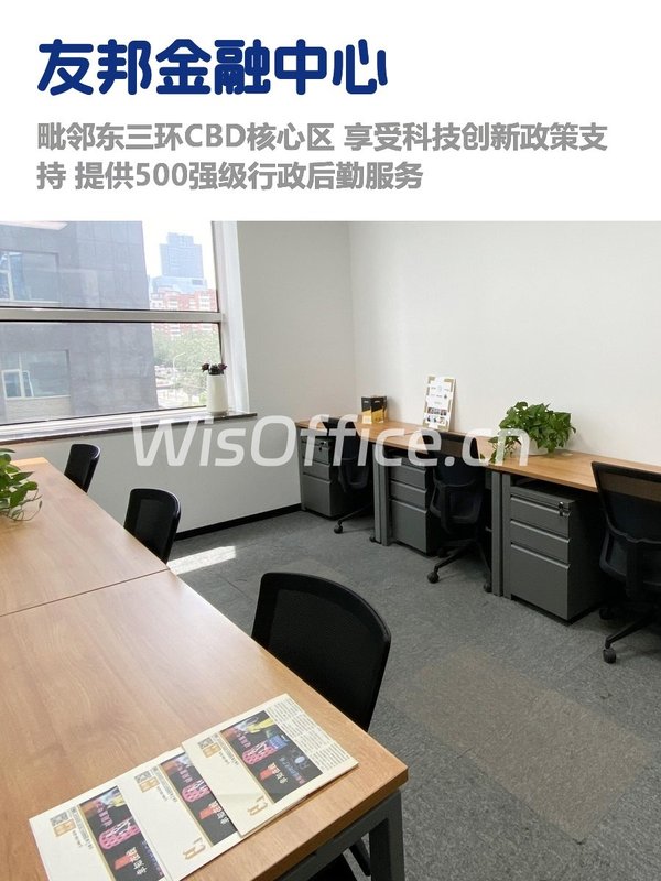 500强资源加持，业务加速起飞 - 首图