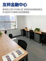 500强资源加持，业务加速起飞 - 缩略图 1