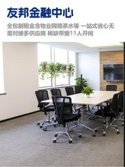 租金全包，行政琐事少一半 - 缩略图 1