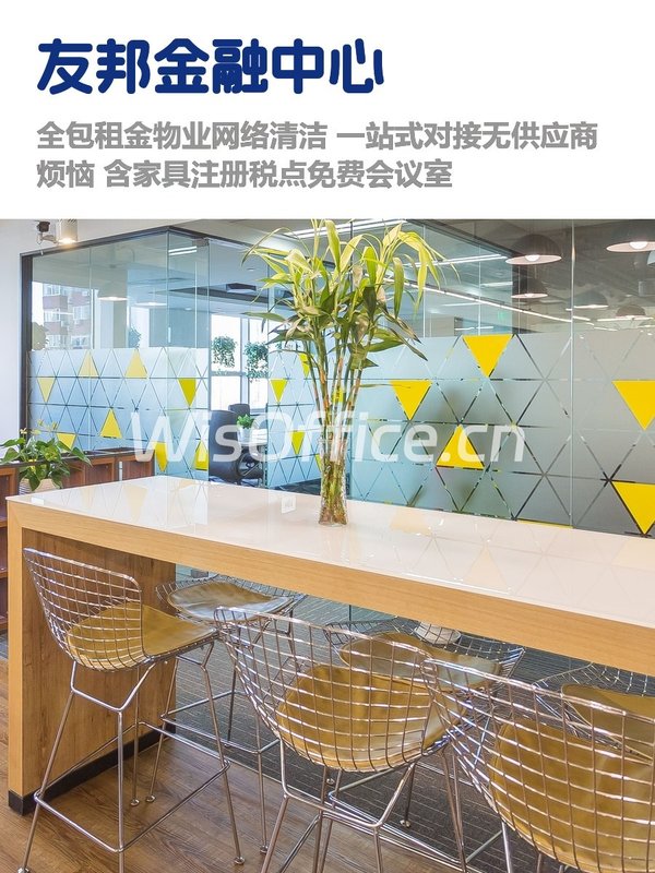 3步搞定全包办公，老板少操心 - 首图
