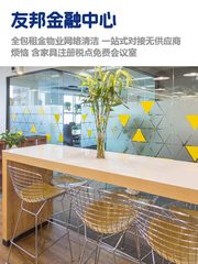 3步搞定全包办公，老板少操心 - 缩略图 1