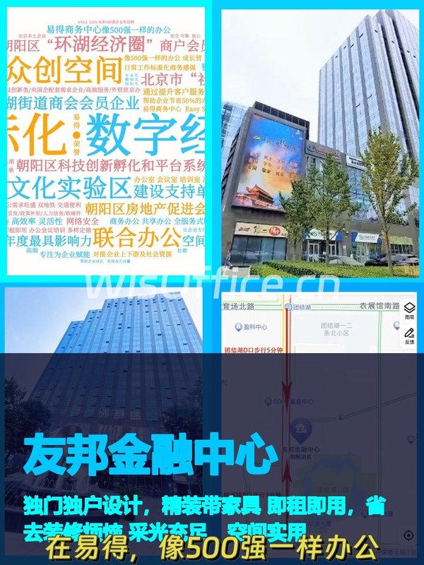 独栋精装办公，我好喜欢 - 首图