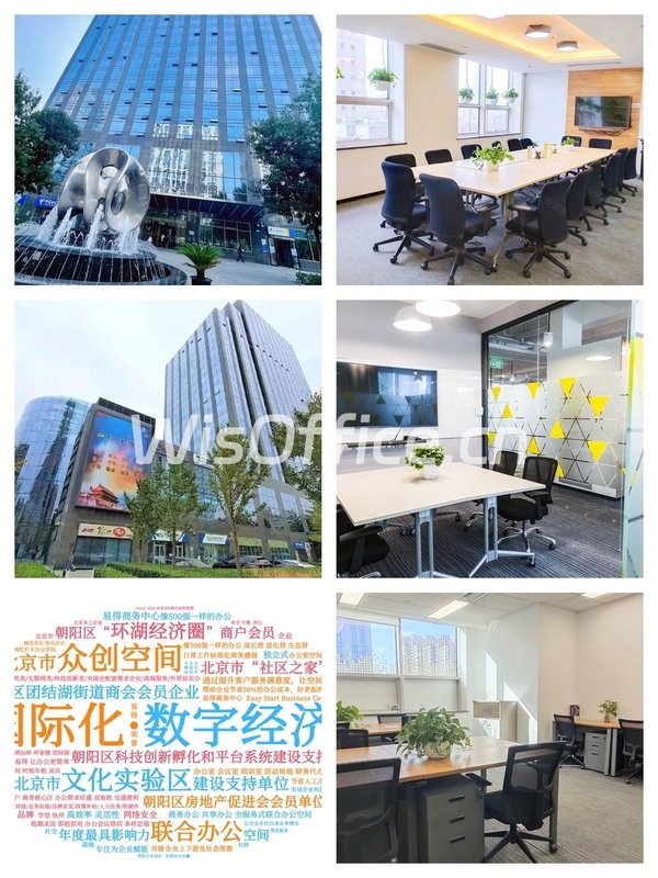 友邦金融中心11人开间带窗 - 首图